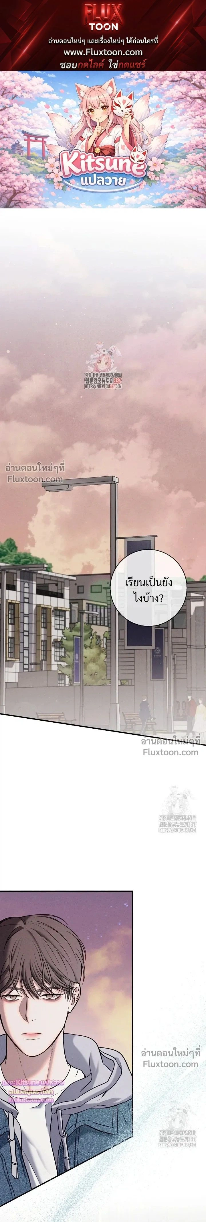 ภาพที่ 1