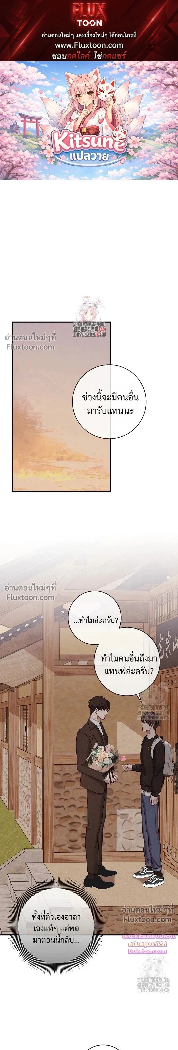 ภาพที่ 1