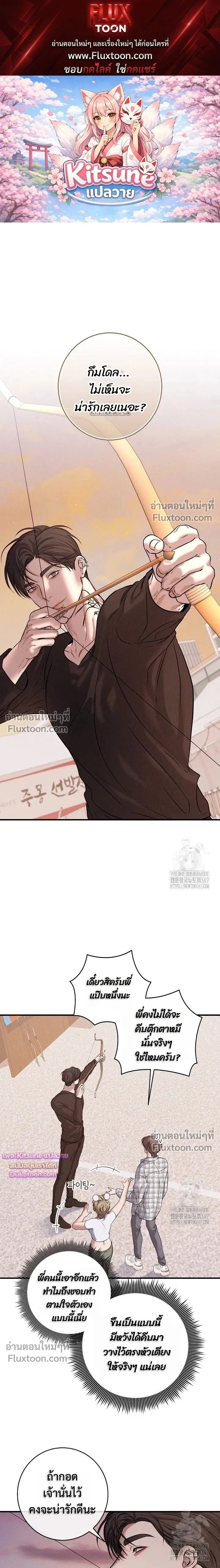 ภาพที่ 1