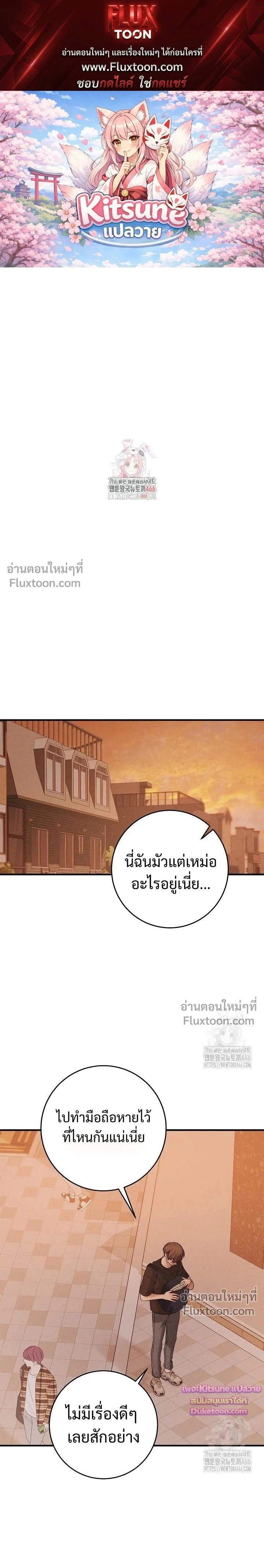 ภาพที่ 1