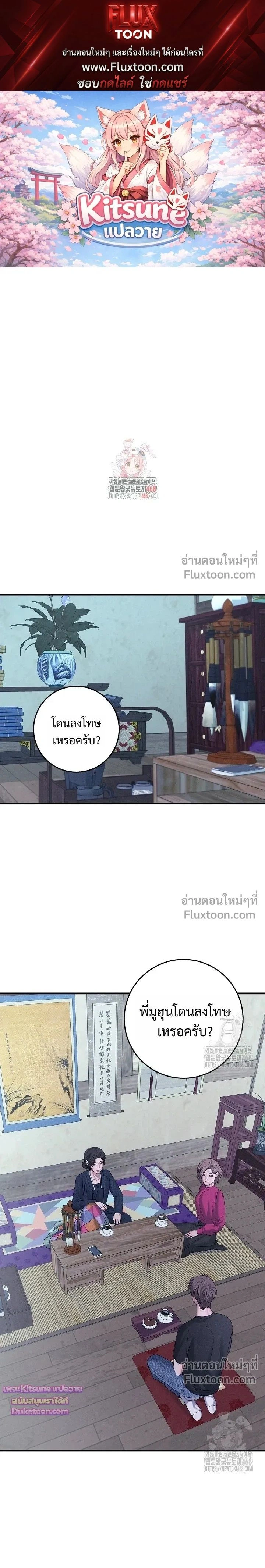 ภาพที่ 1