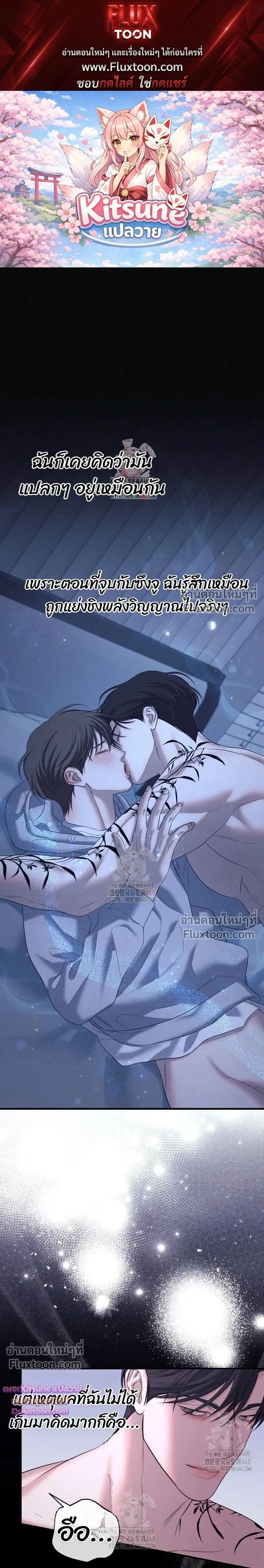 ภาพที่ 1