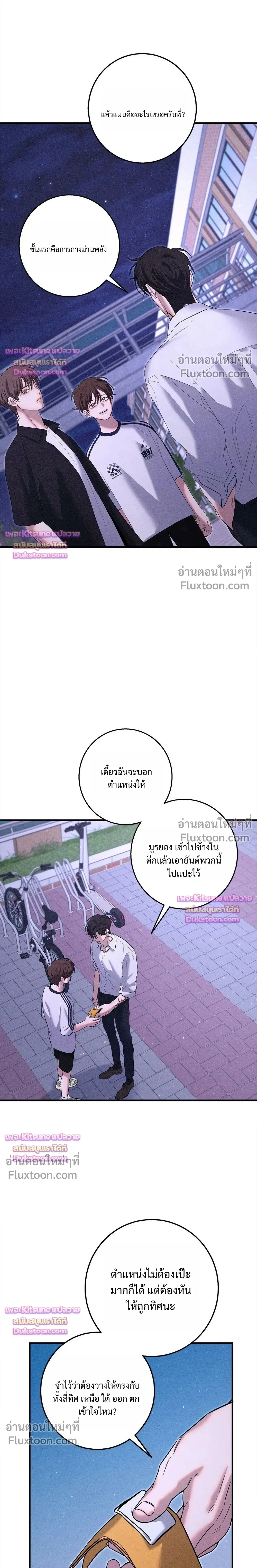 ภาพที่ 4