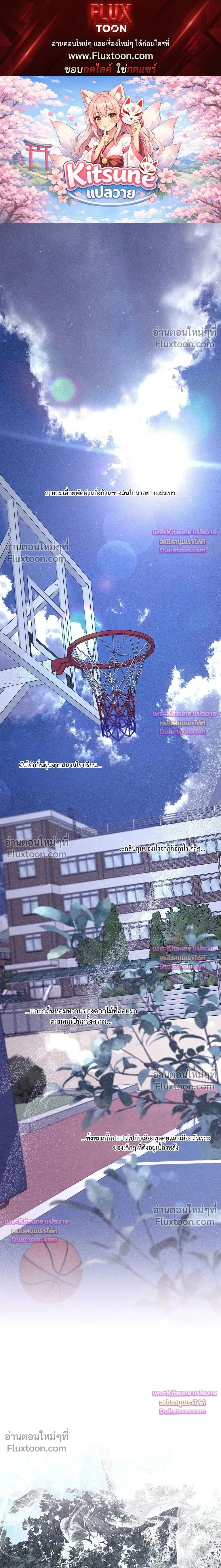 ภาพที่ 1