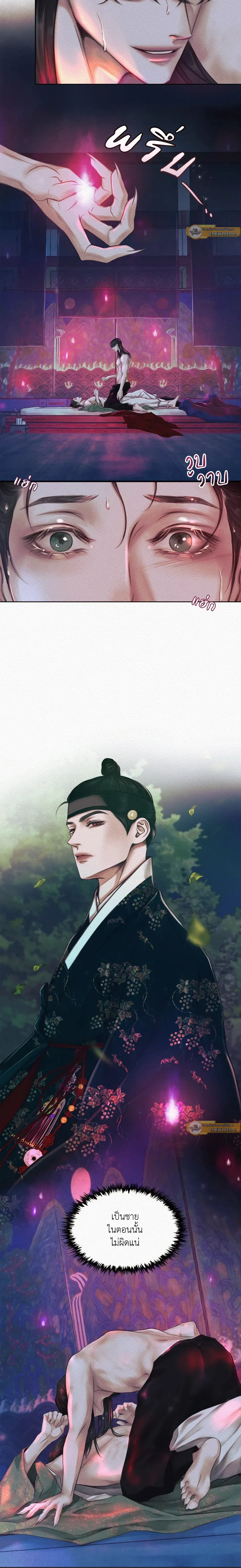 ภาพที่ 2