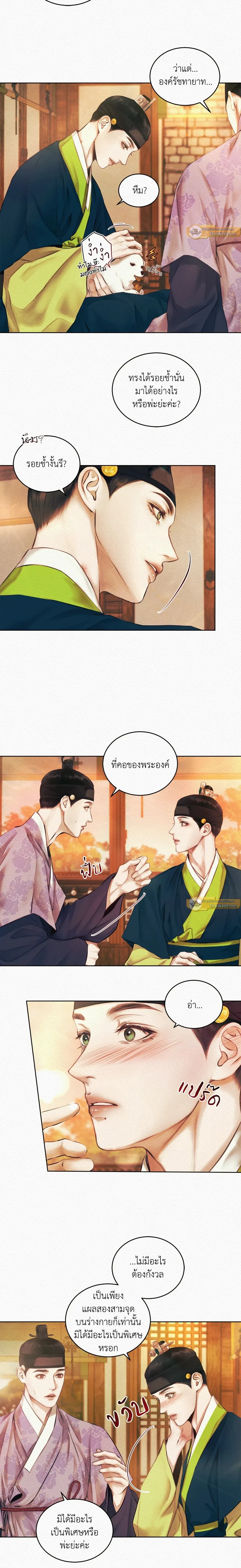 ภาพที่ 4