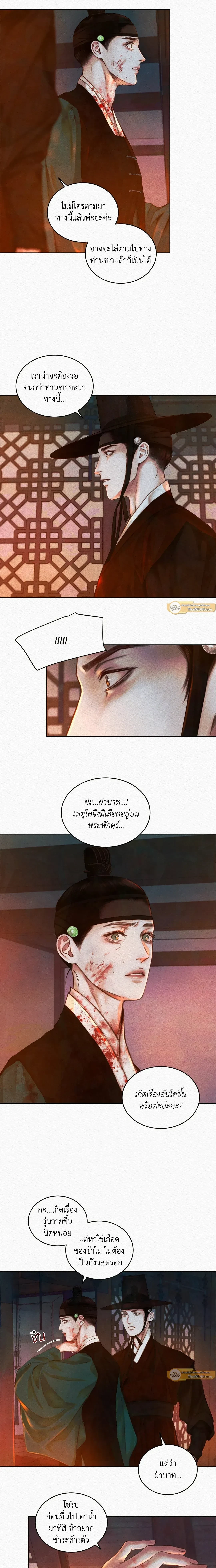 ภาพที่ 4