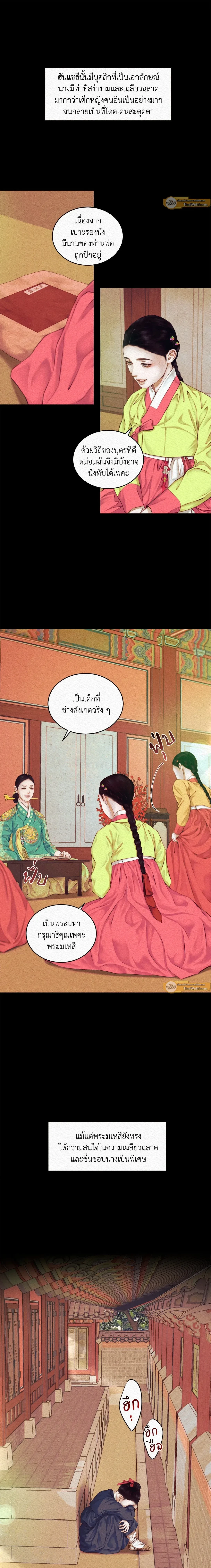 ภาพที่ 3