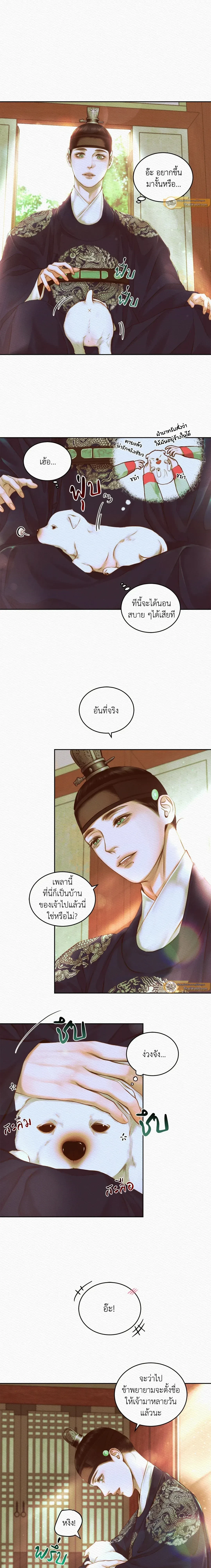 ภาพที่ 3