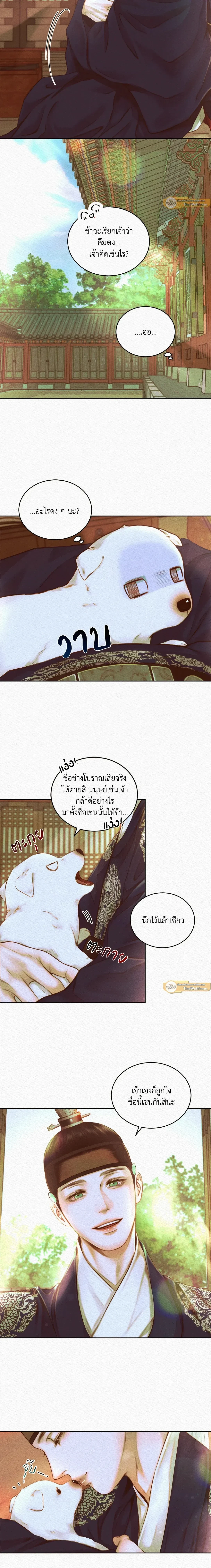 ภาพที่ 4