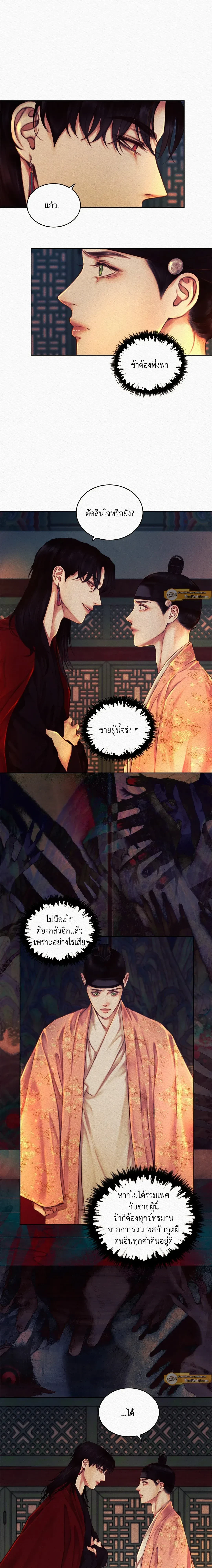 ภาพที่ 3