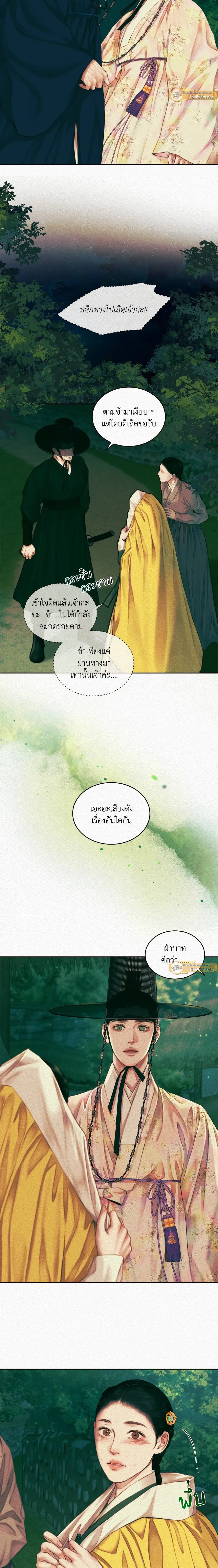 ภาพที่ 3