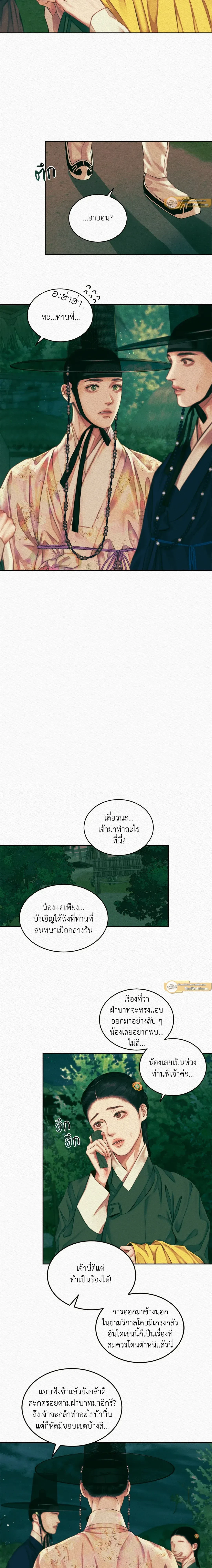 ภาพที่ 4