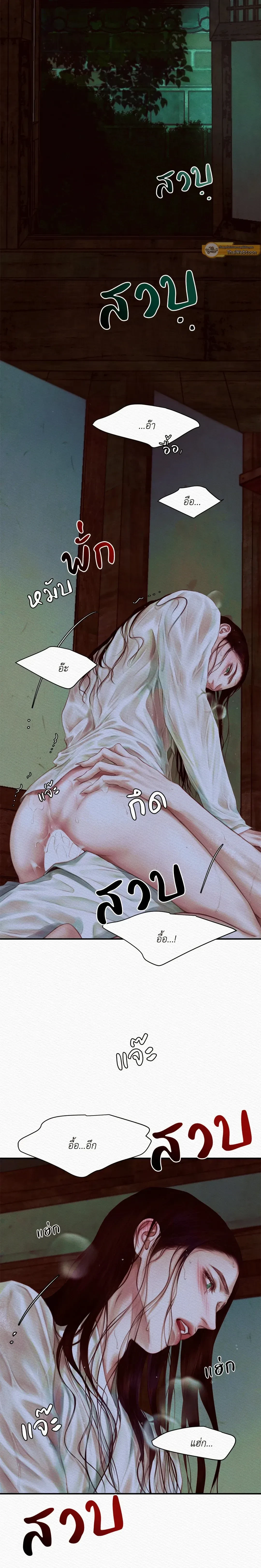 ภาพที่ 3