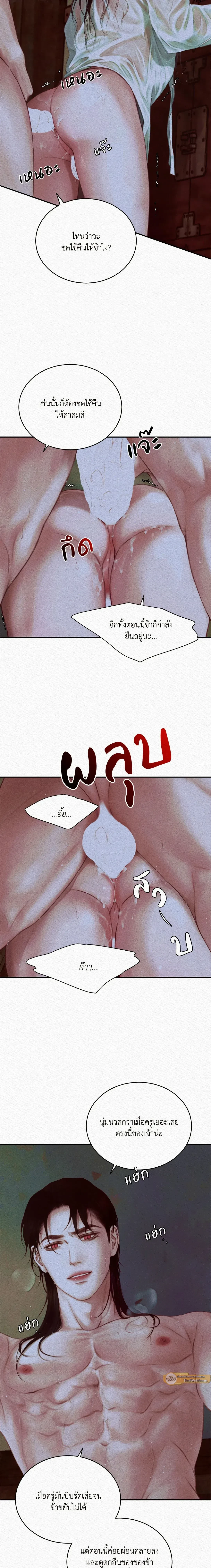 ภาพที่ 4
