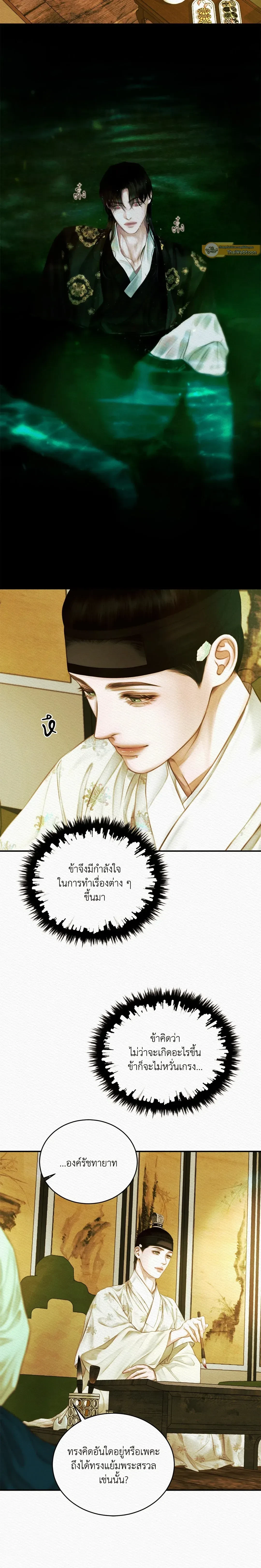 ภาพที่ 3