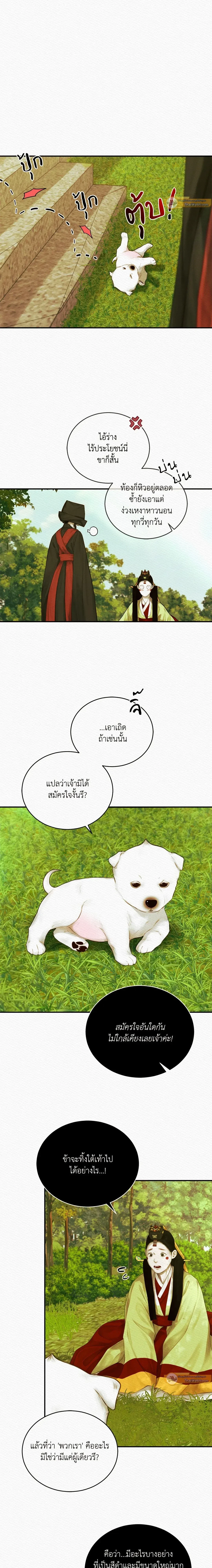 ภาพที่ 4