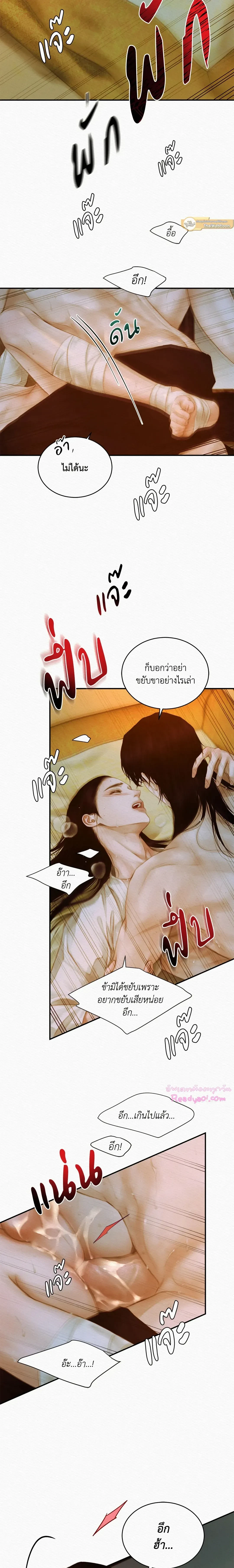 ภาพที่ 4
