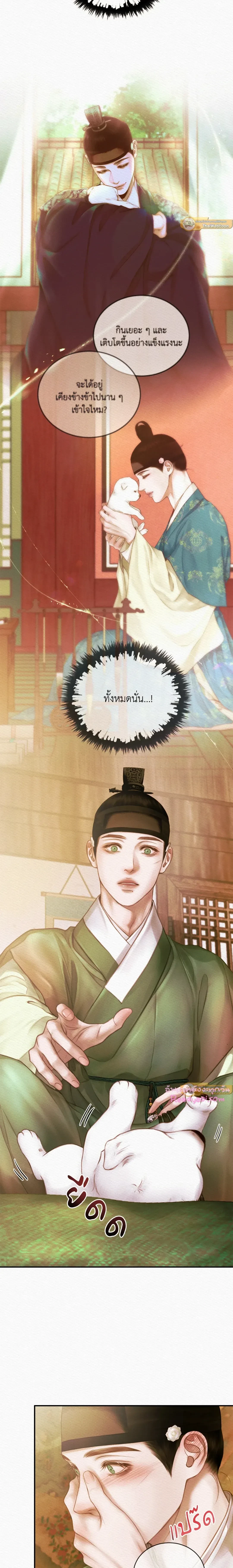 ภาพที่ 4