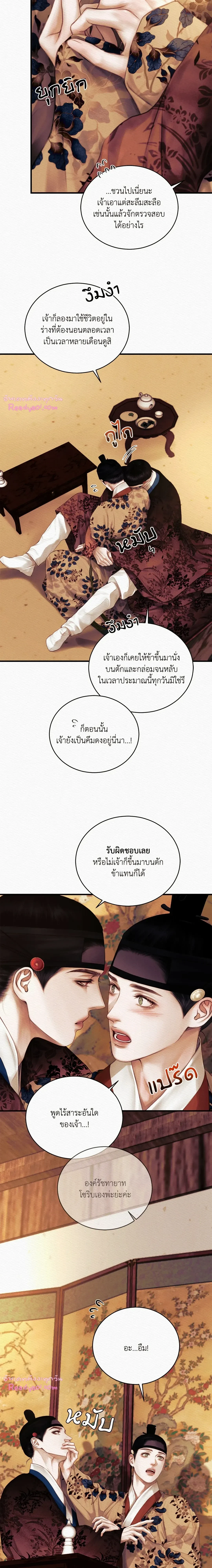 ภาพที่ 3
