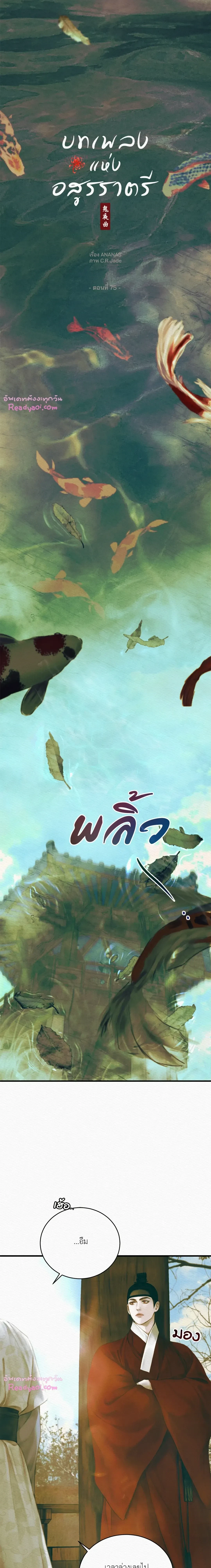 ภาพที่ 3