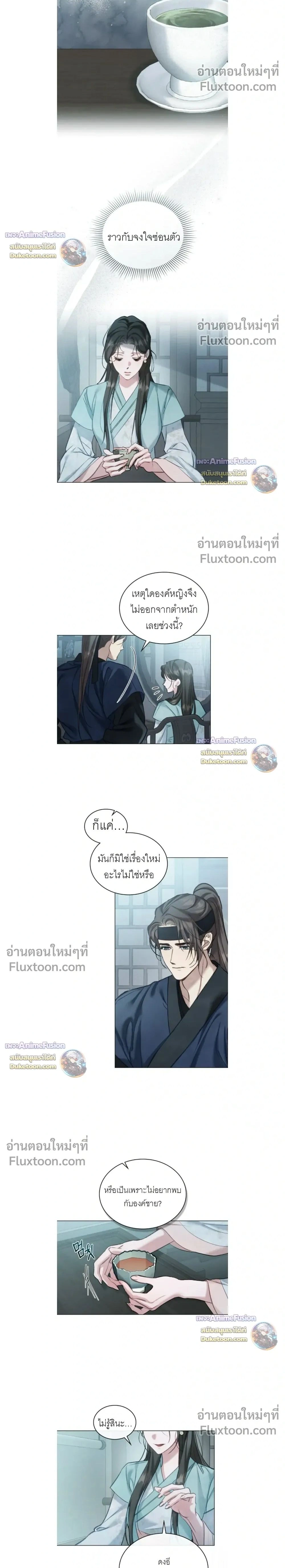 ภาพที่ 2