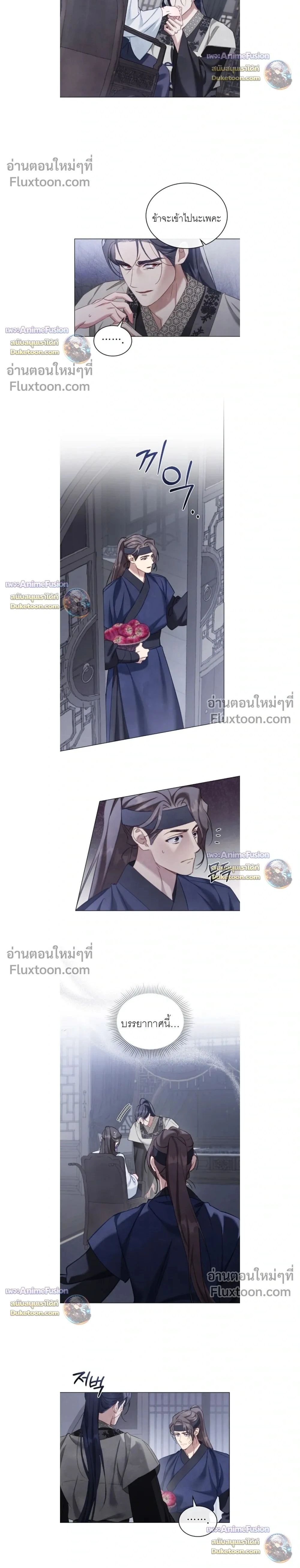 ภาพที่ 2