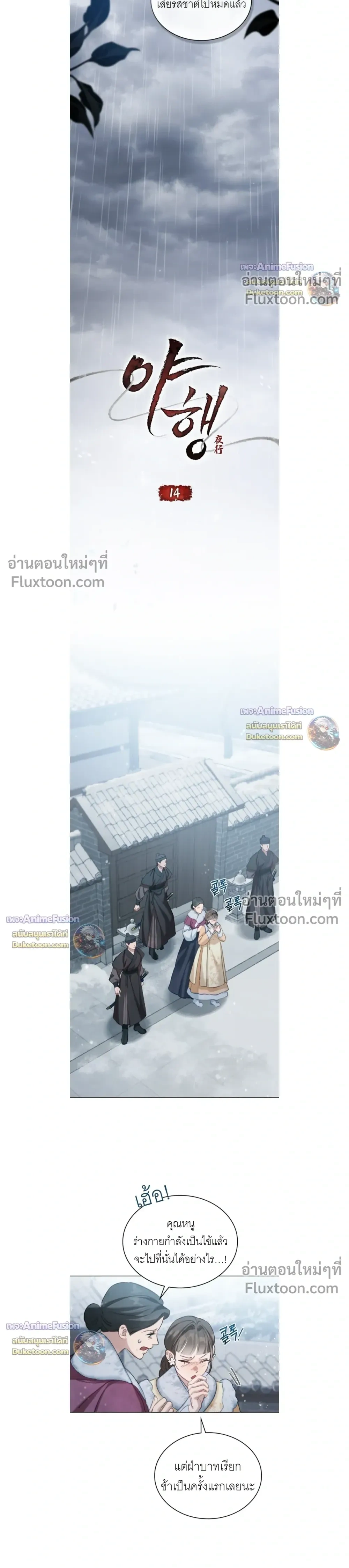 ภาพที่ 4