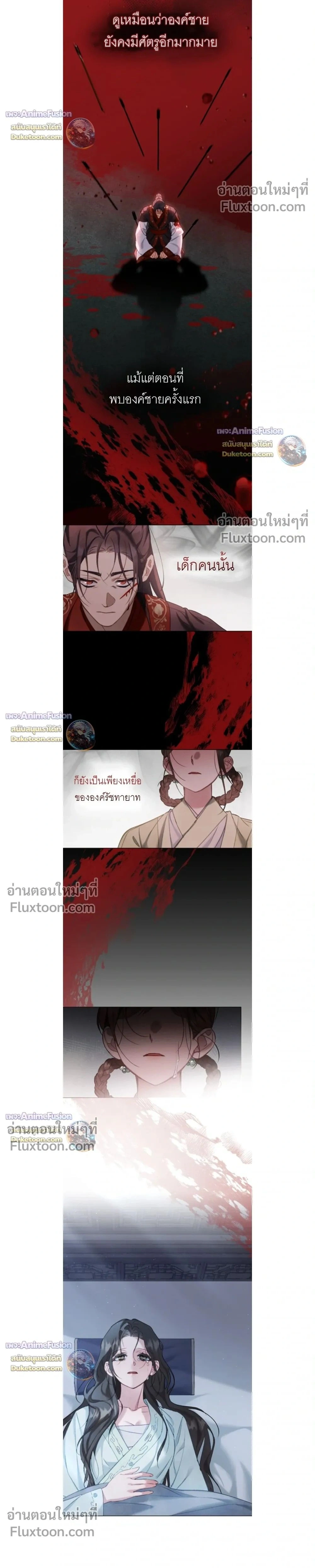 ภาพที่ 2
