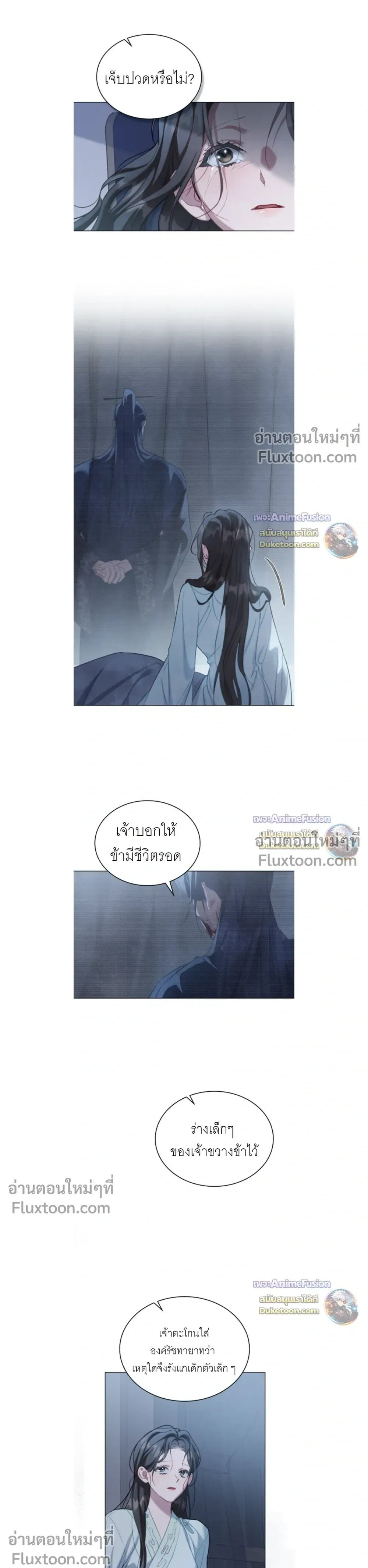 ภาพที่ 3