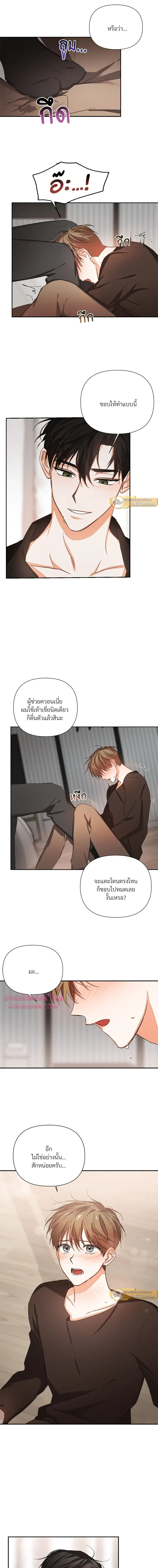 ภาพที่ 4