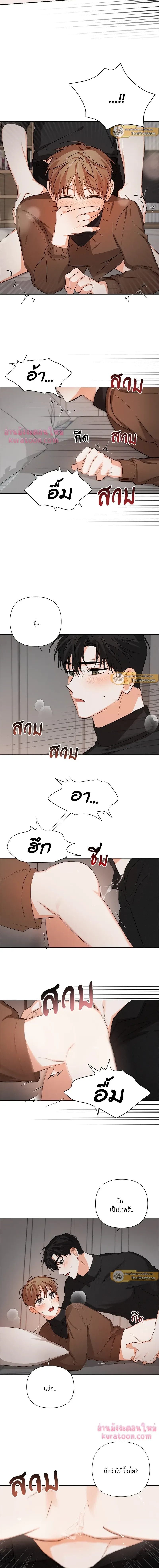 ภาพที่ 3
