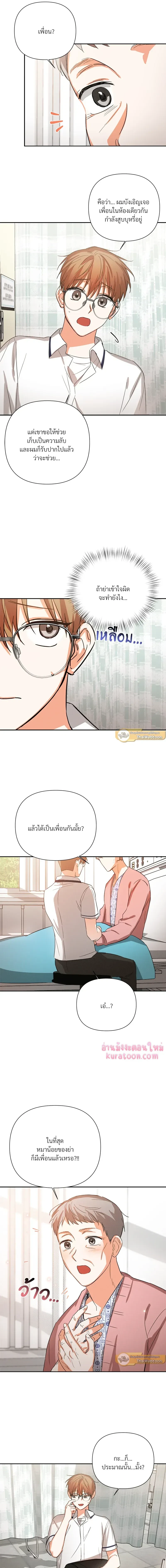 ภาพที่ 4
