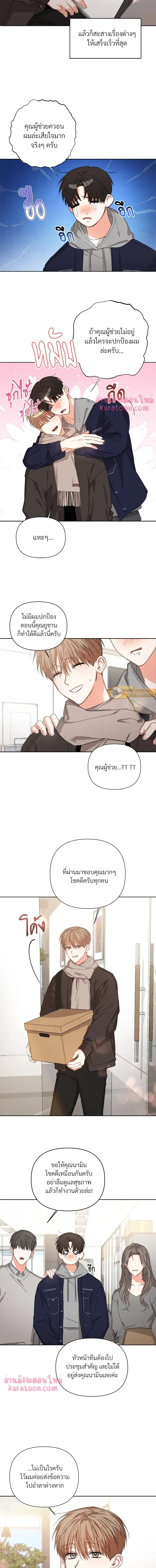 ภาพที่ 3