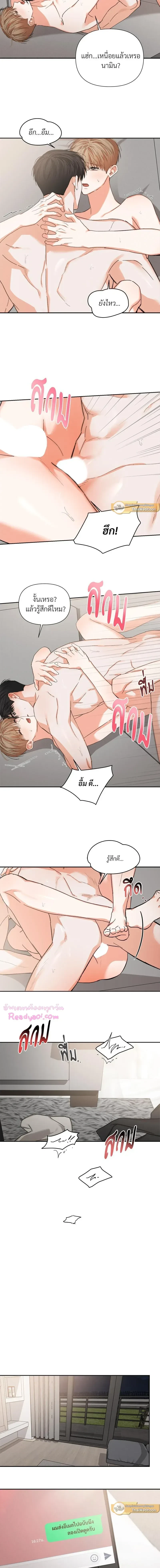 ภาพที่ 4