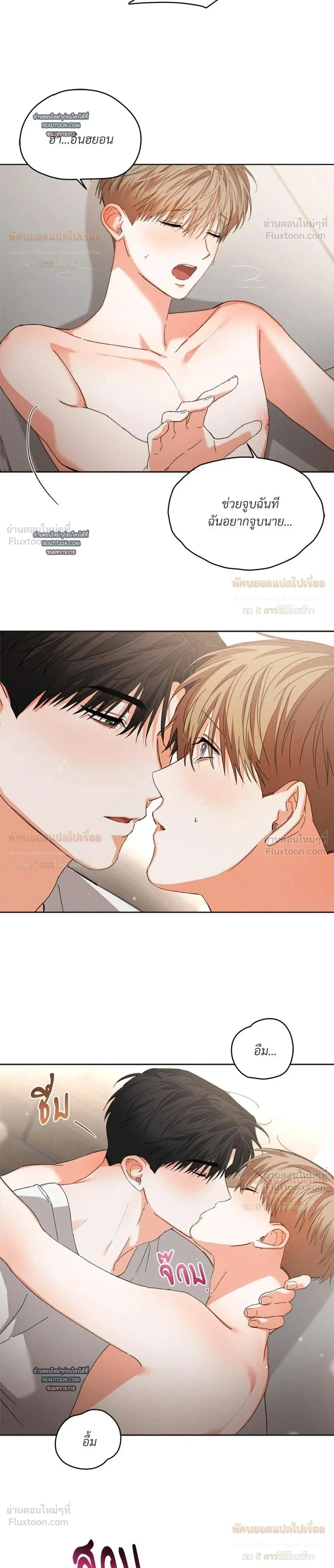 ภาพที่ 4