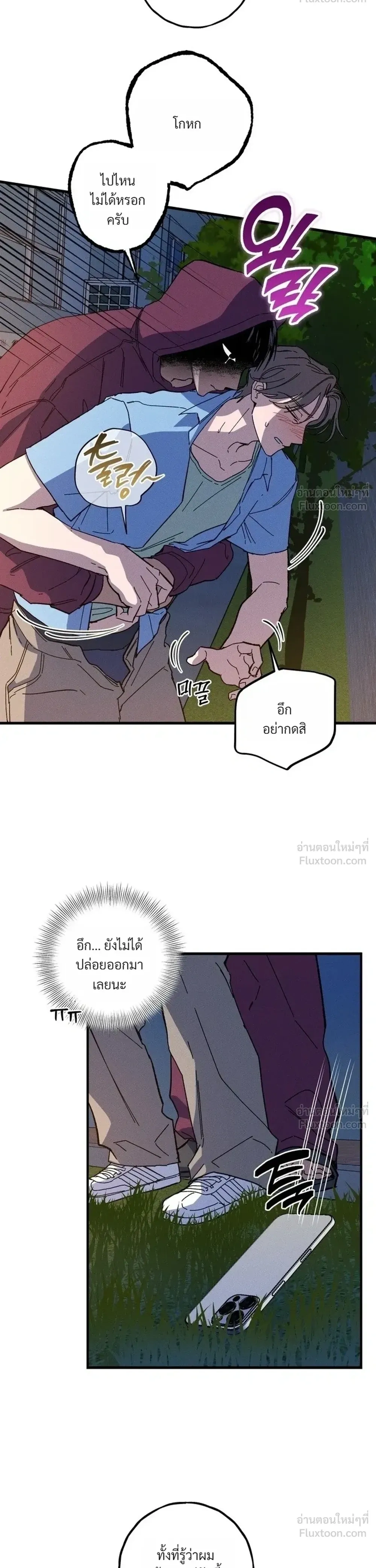 ภาพที่ 4