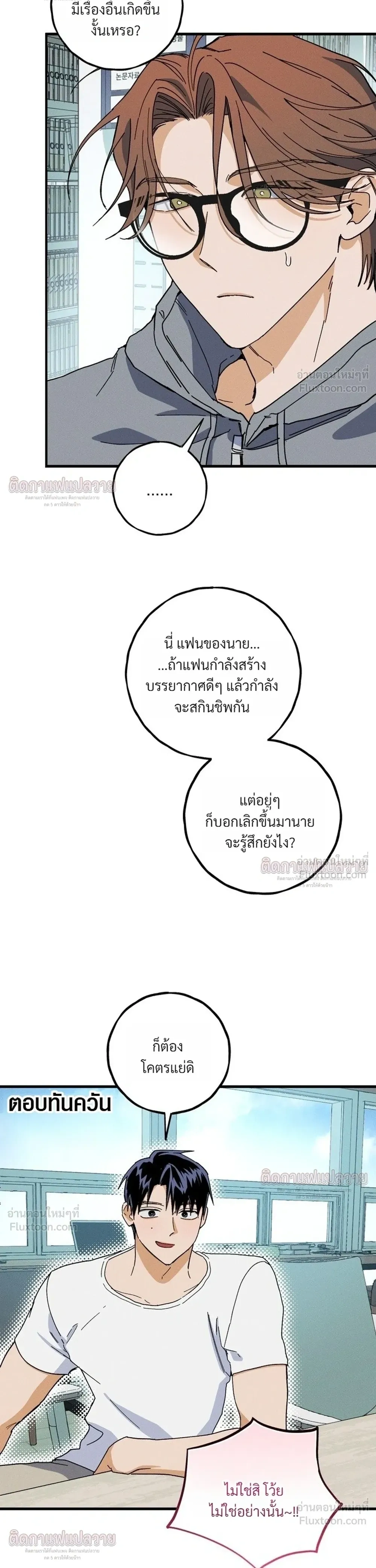 ภาพที่ 4