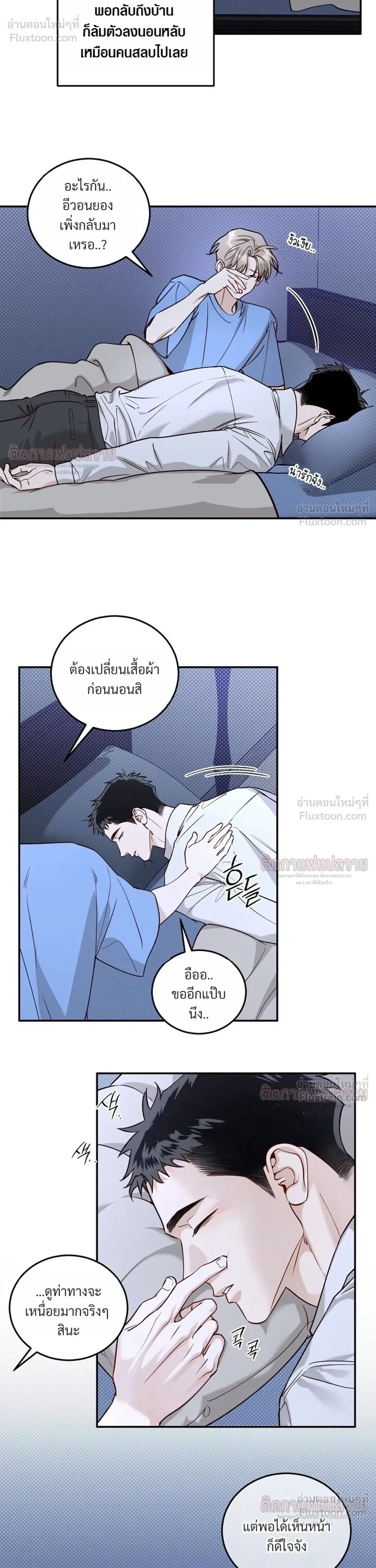 ภาพที่ 4