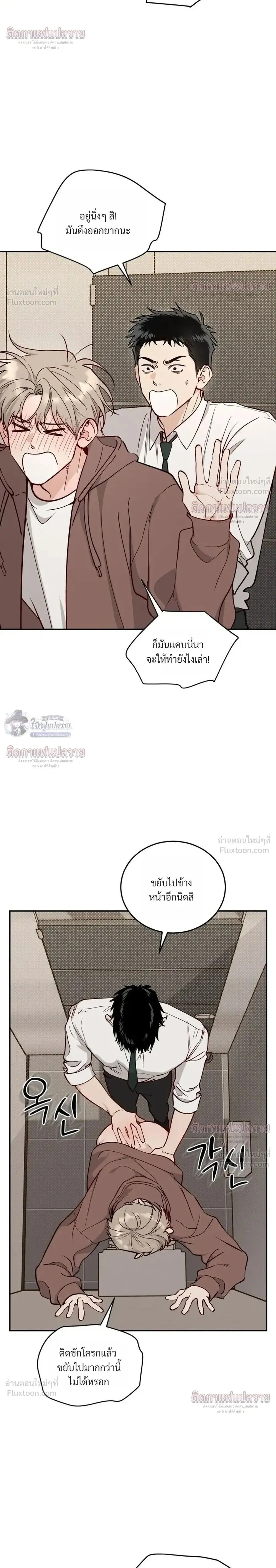 ภาพที่ 2