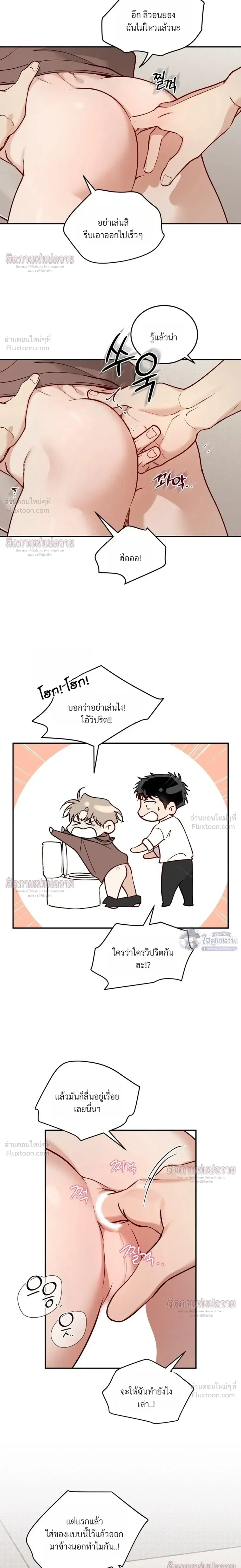 ภาพที่ 3