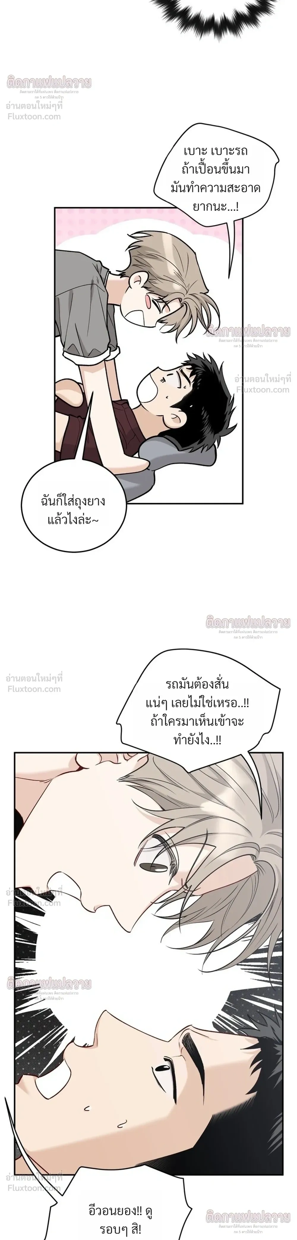 ภาพที่ 4