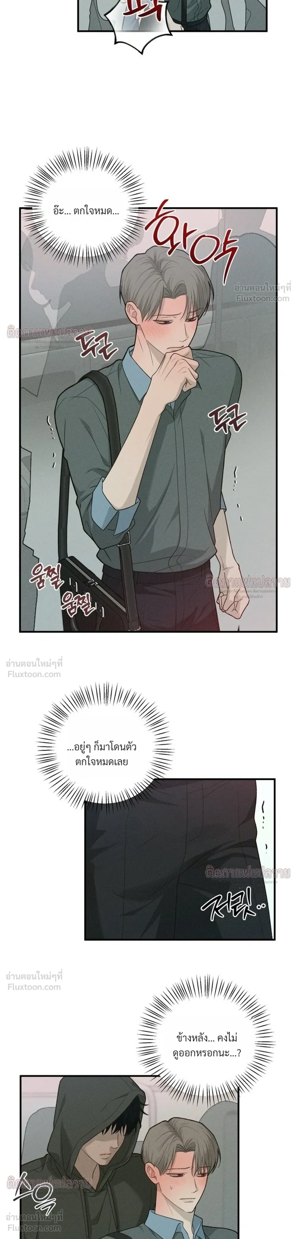 ภาพที่ 4