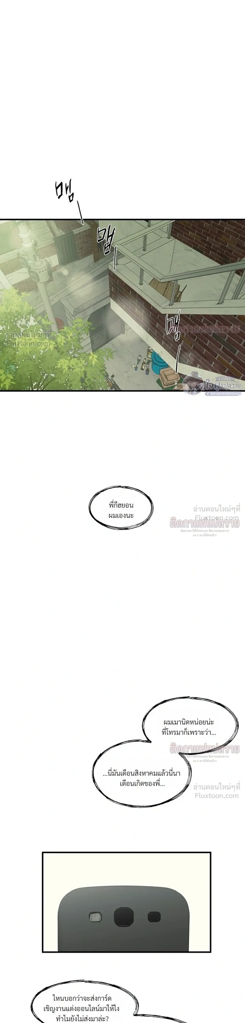 ภาพที่ 3