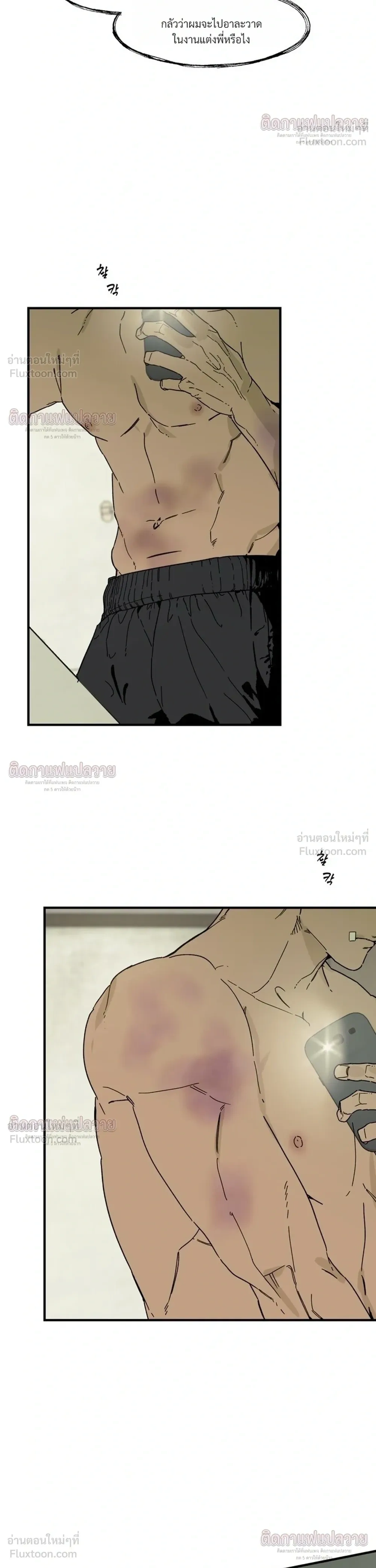 ภาพที่ 4
