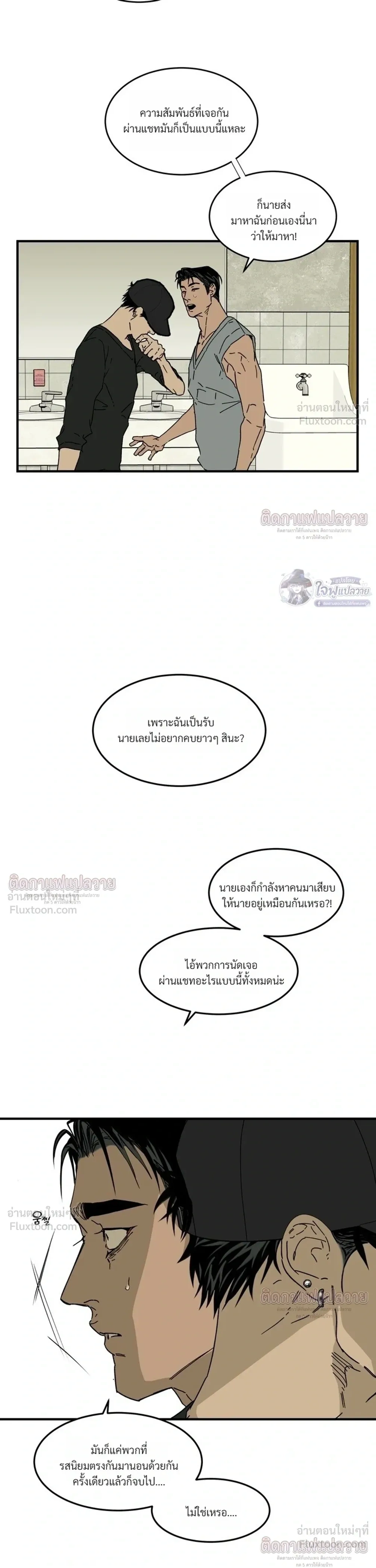 ภาพที่ 3