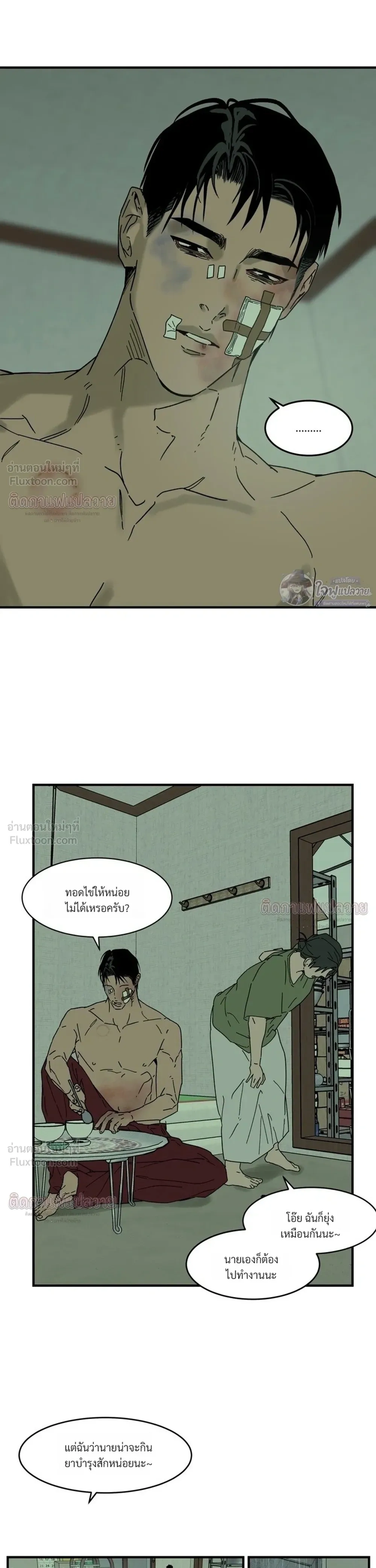 ภาพที่ 3