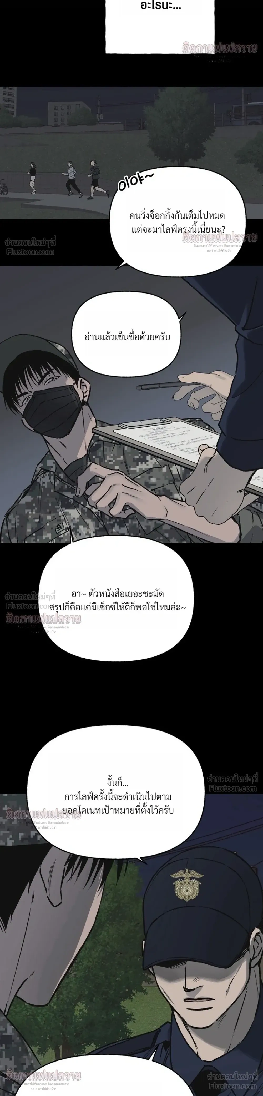 ภาพที่ 4