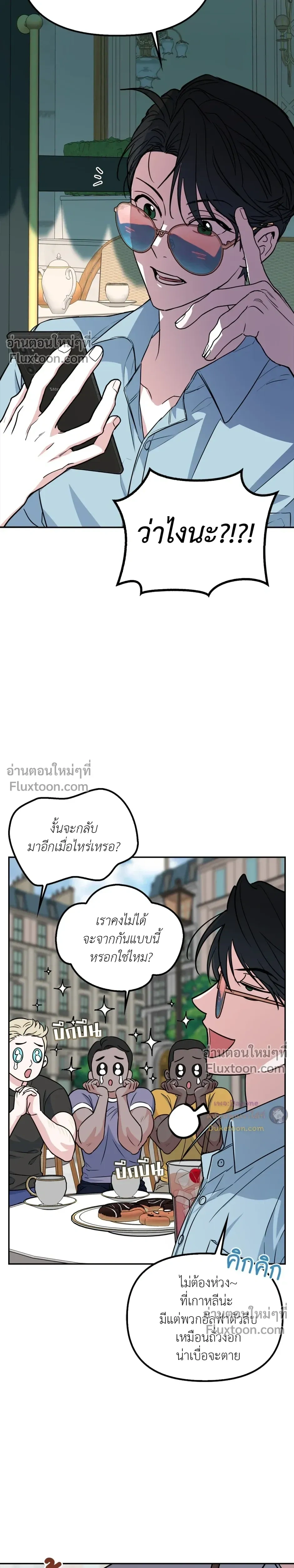ภาพที่ 4