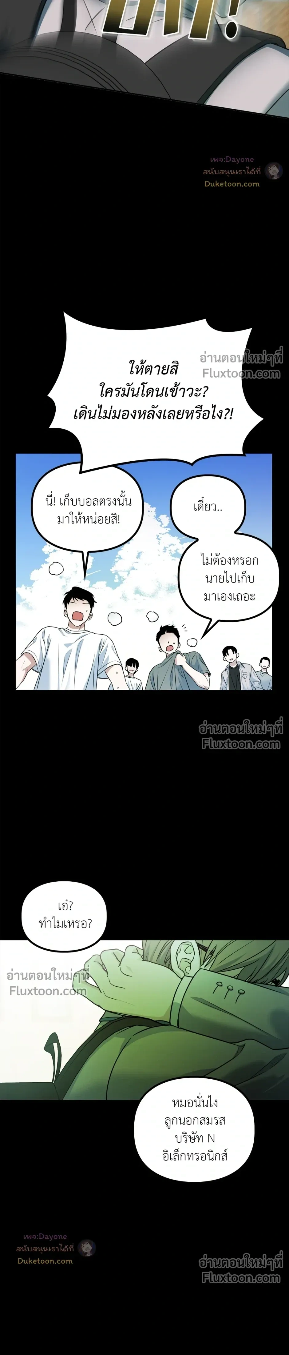 ภาพที่ 3